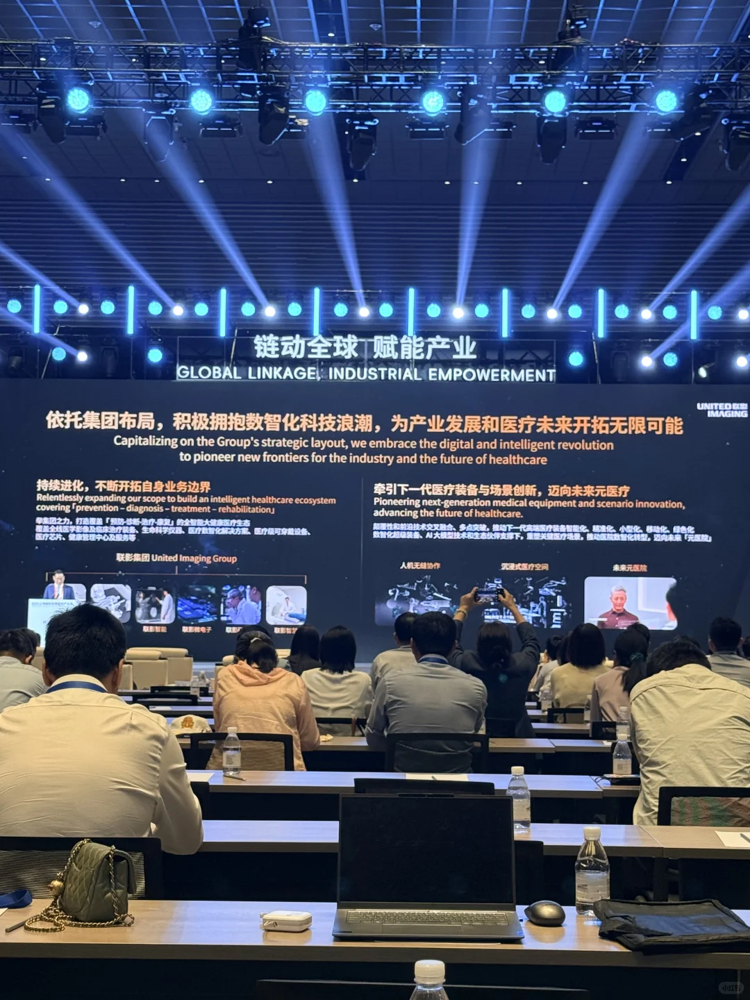 2025上海国际生物医药产业周