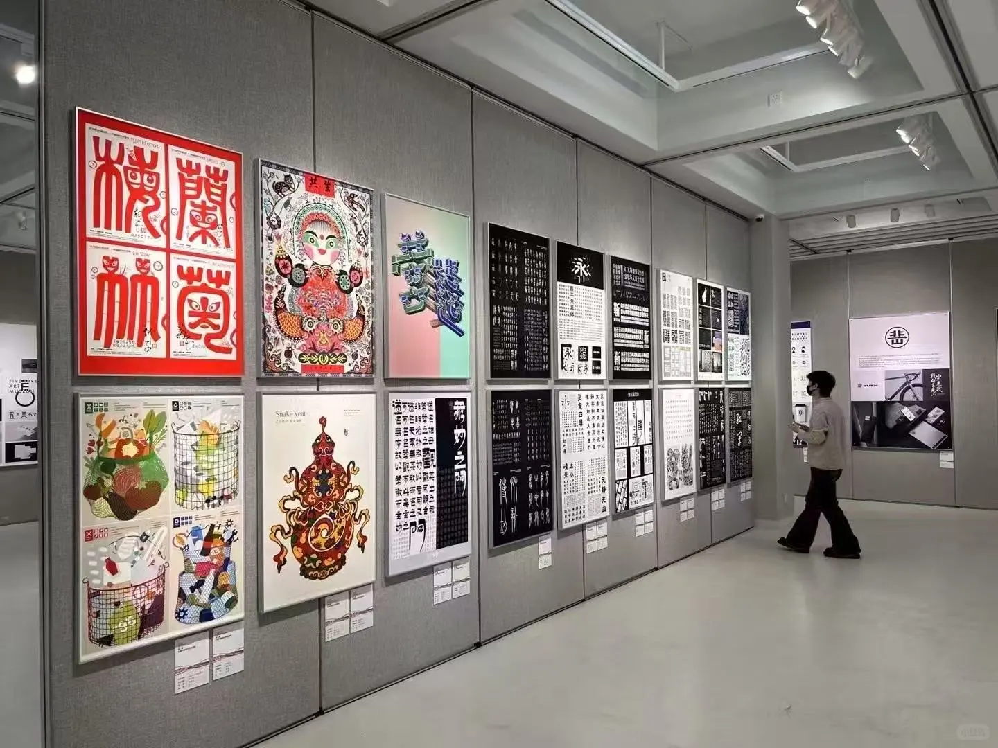 入选|第二届全国平面设计展