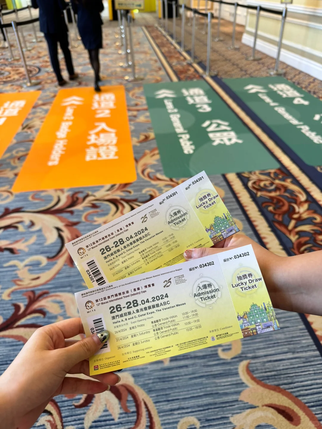 ??澳门旅博会来咯~
