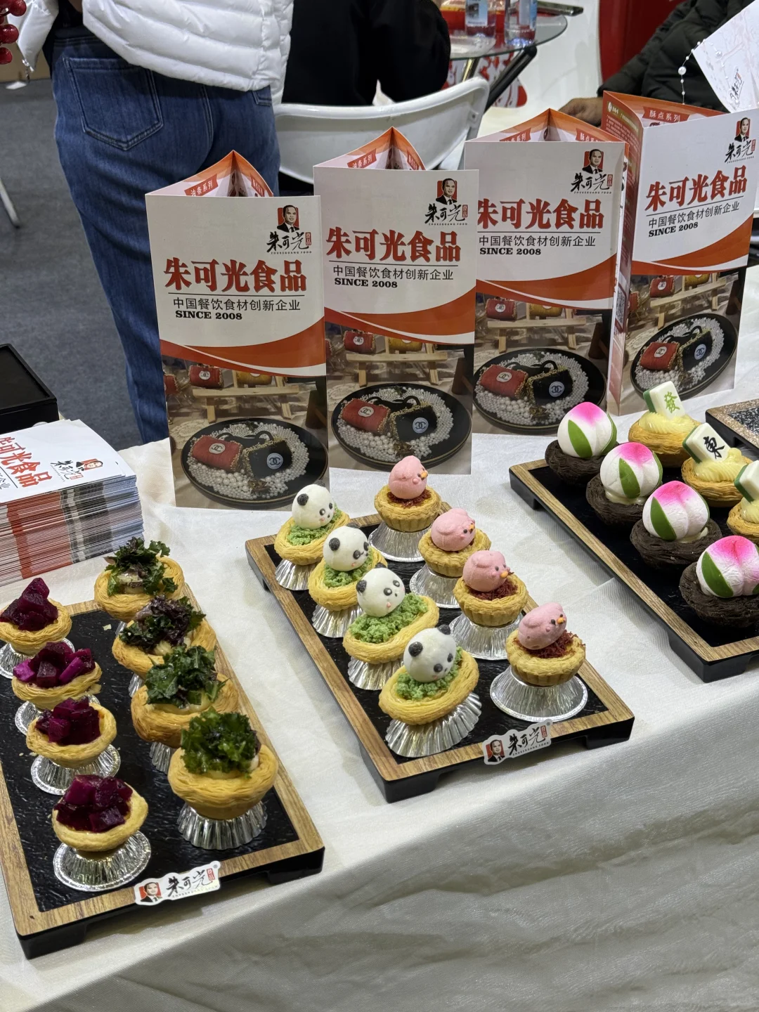 乌鲁木齐酒店用品及餐饮博览会