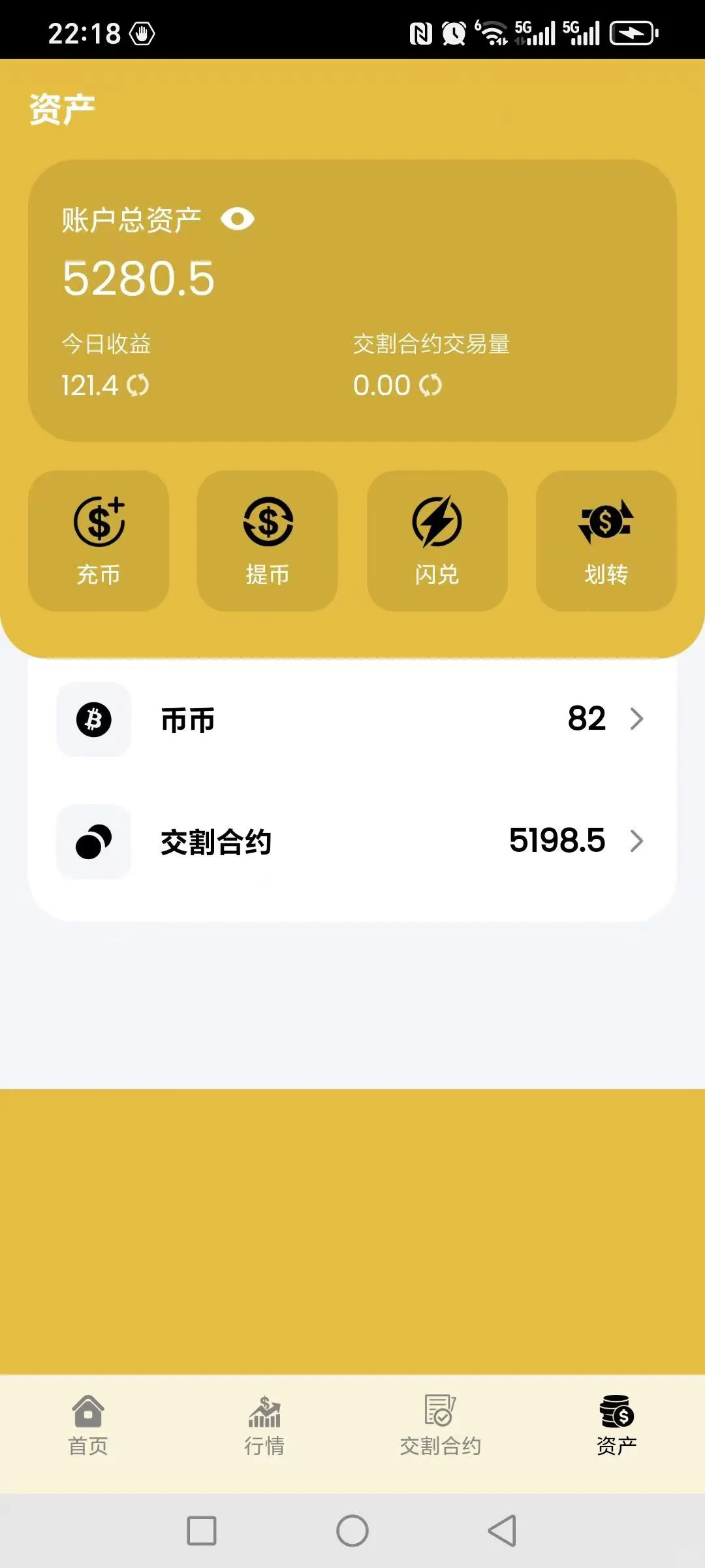 高危预警 阿联酋中国商会 马上崩盘收割
