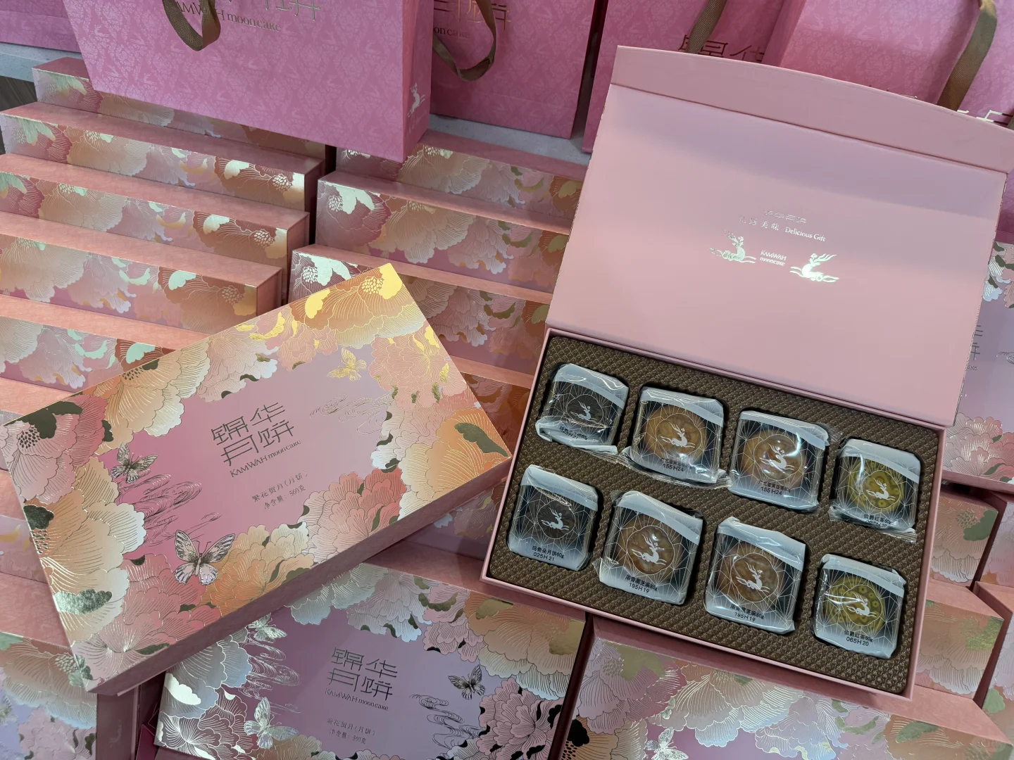 电商公司中秋节礼品