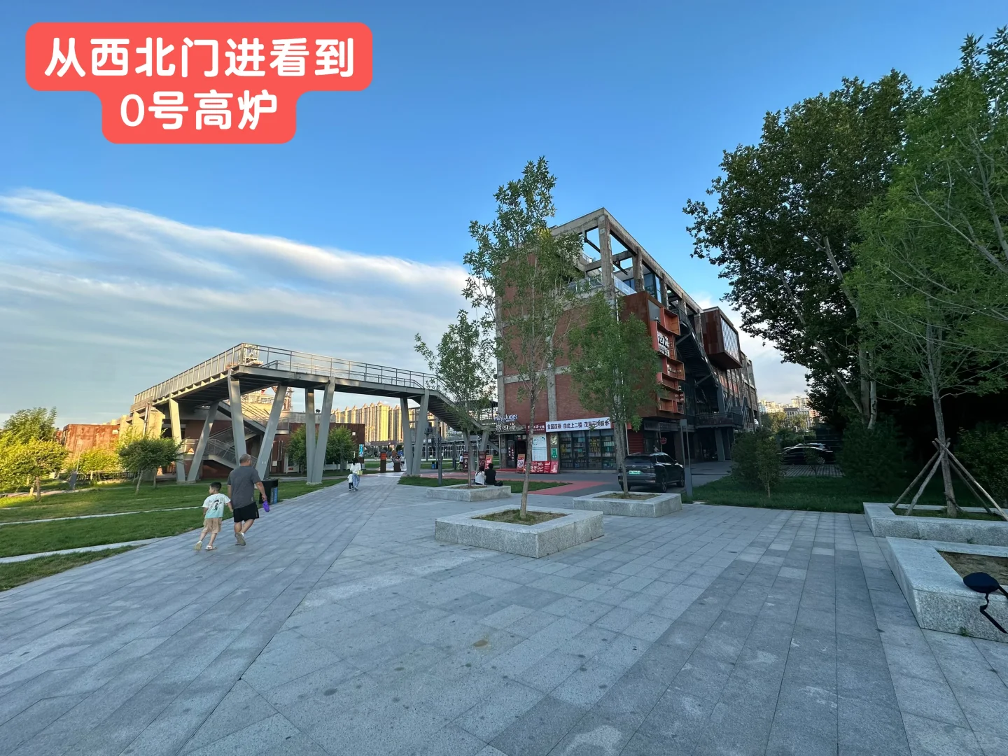 石家庄石钢工业遗址公园