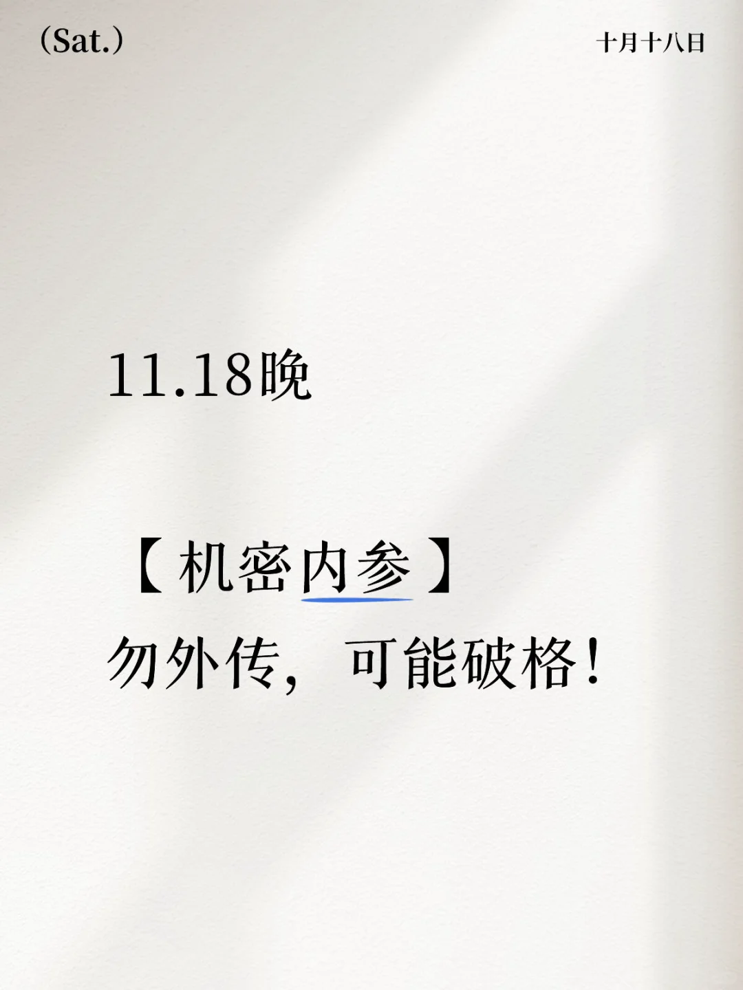 低空经济:仰望星空,但需脚踏实地