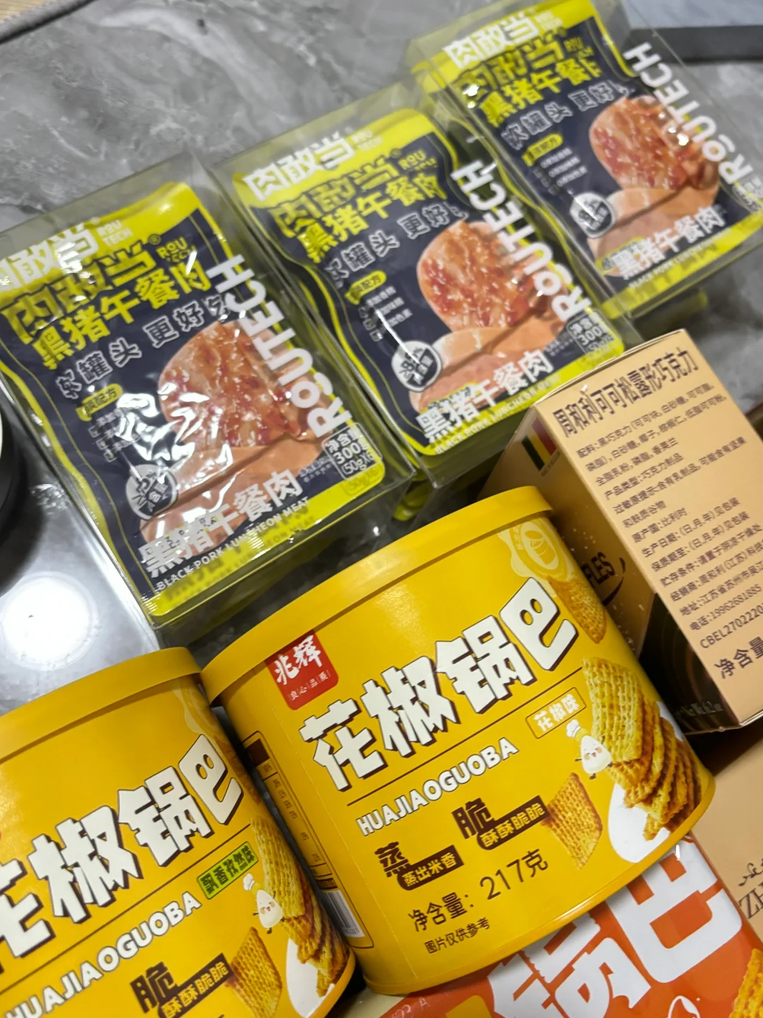 dy带货第112天 接了俩稿费品