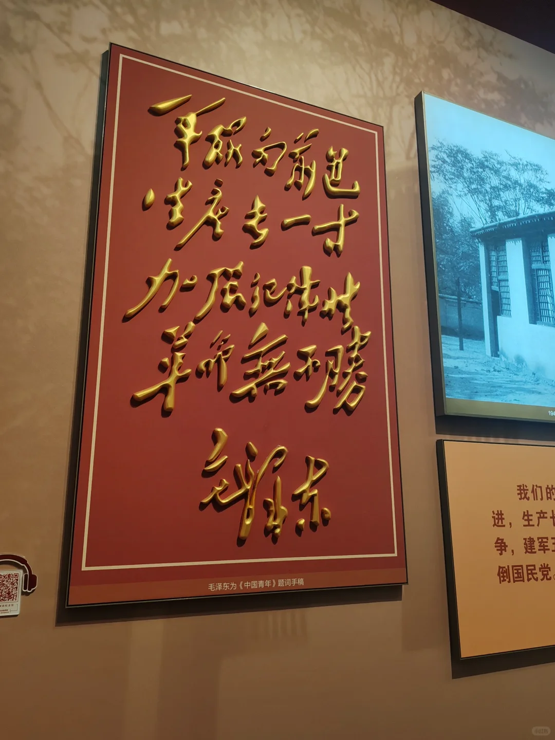 石家庄人!!快去这里感受红色文化!!!
