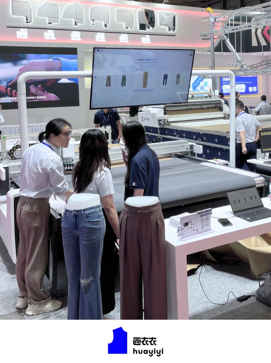 画衣衣|中国国际缝纫设备展会CISMA现场