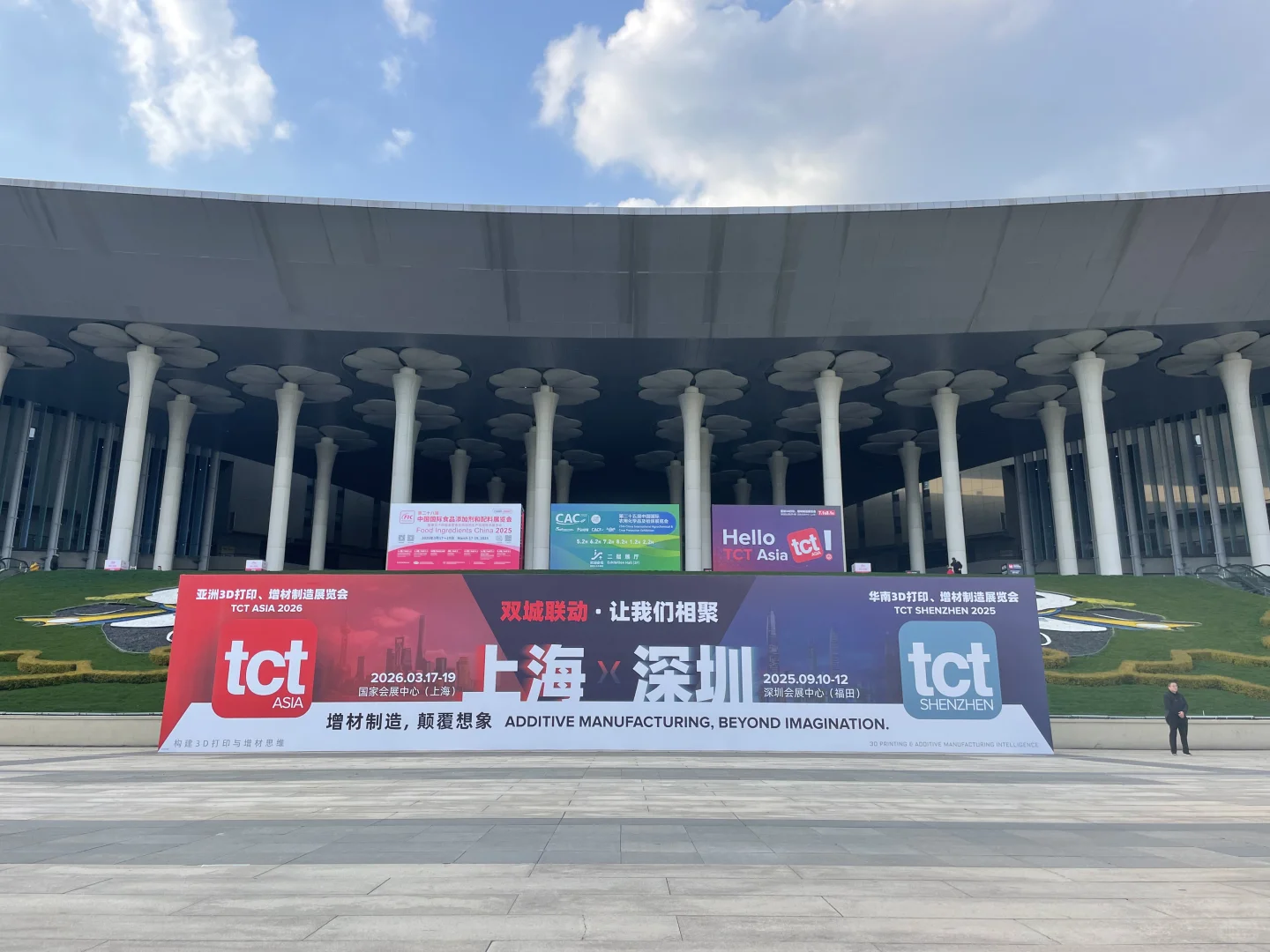 亚洲3D打印、增材制造展览会?TCT ASIA