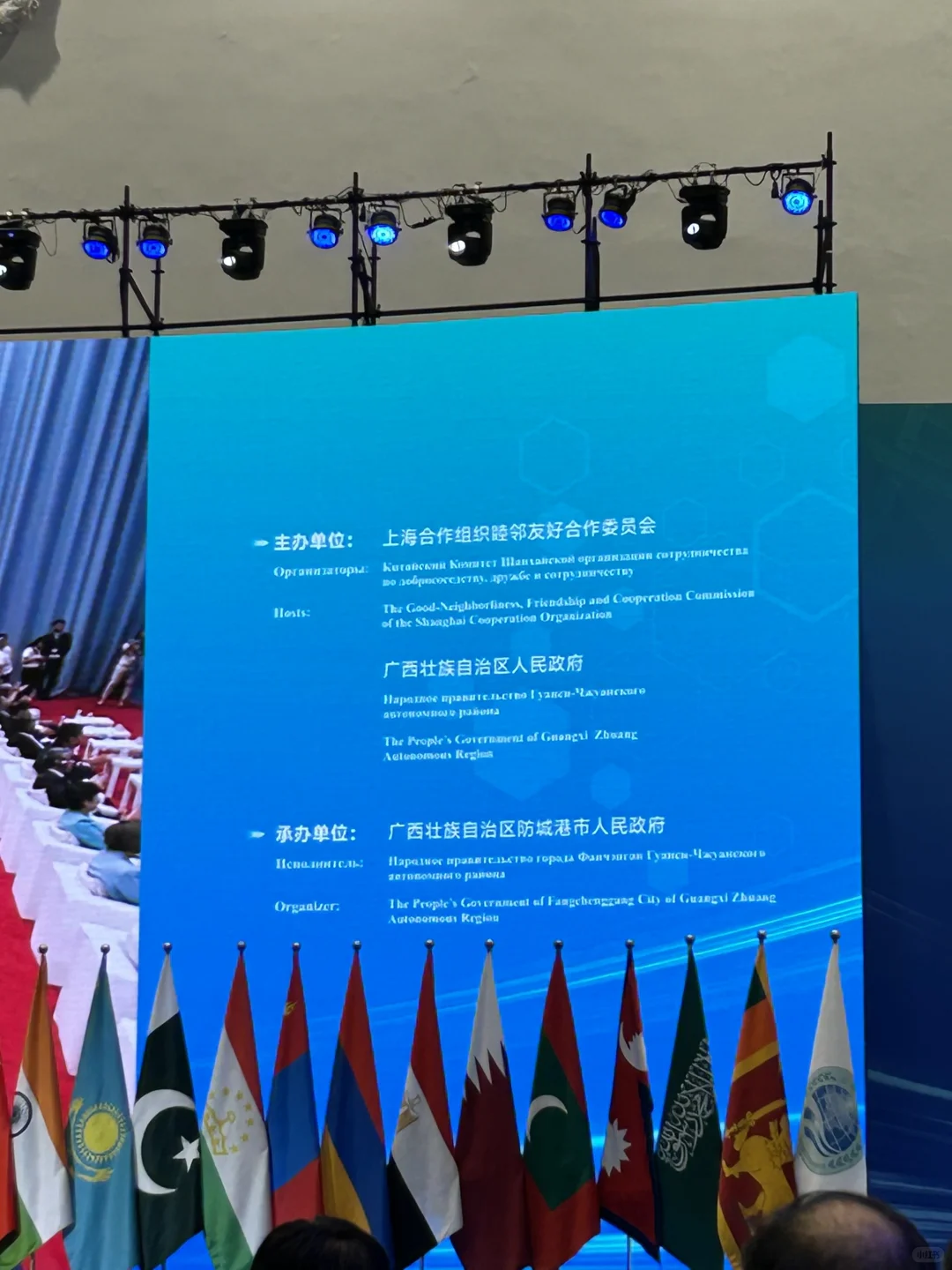 2025国际医学创新论坛