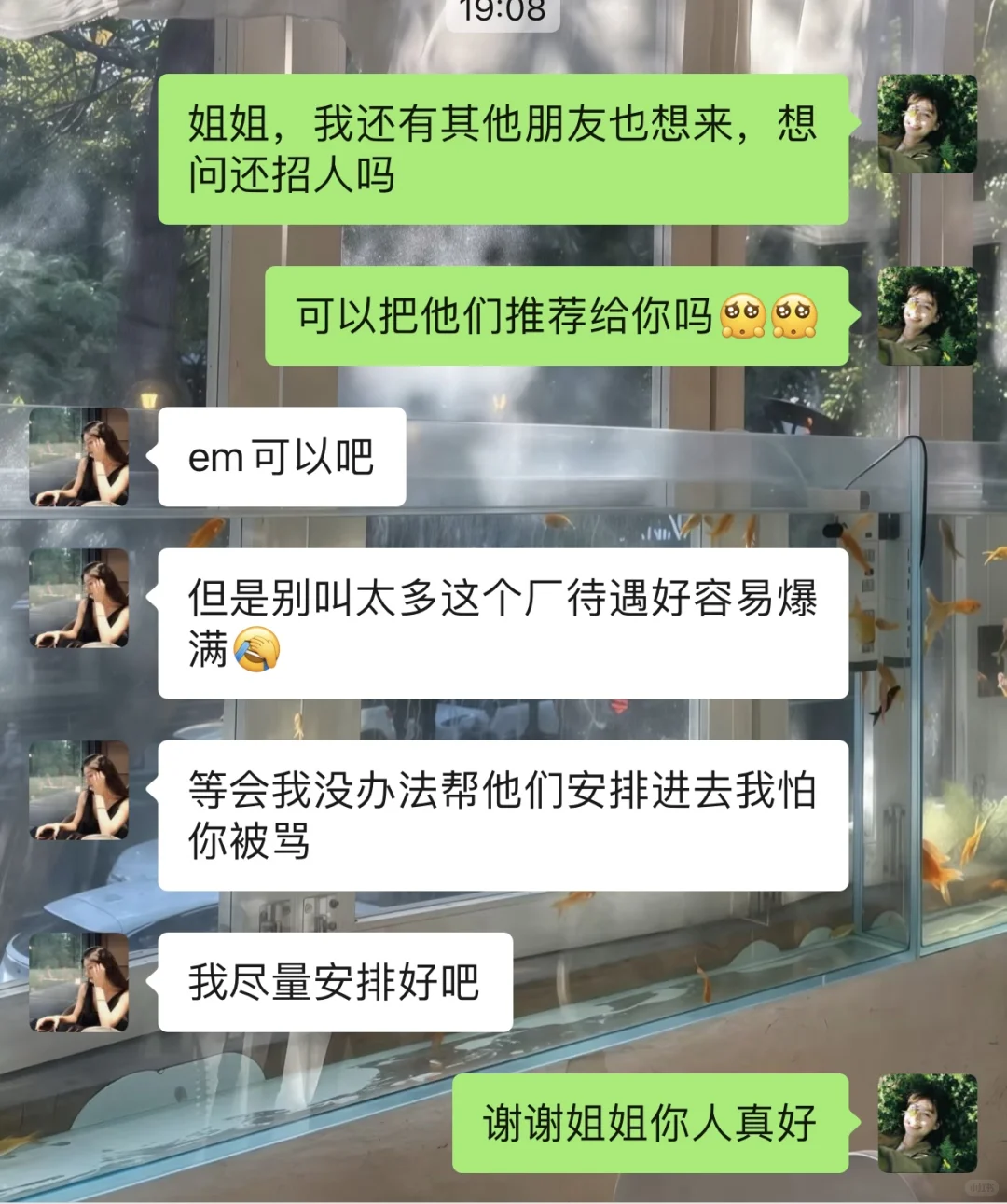 说是工厂你敢信吗