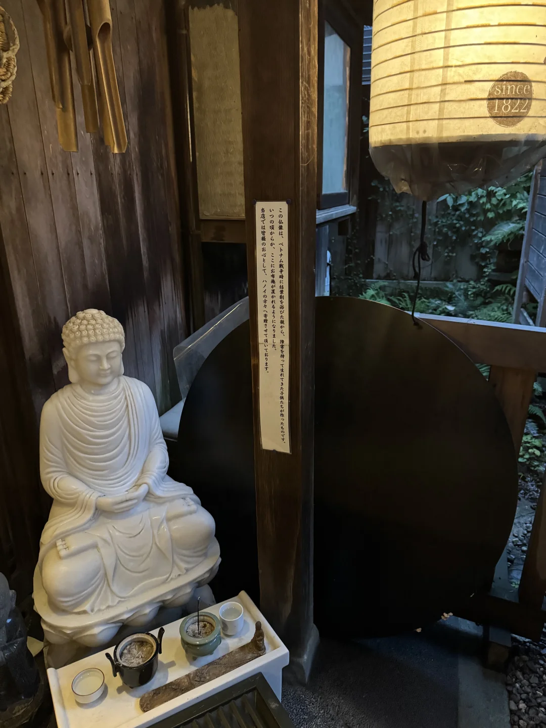 中秋节?在日本小城