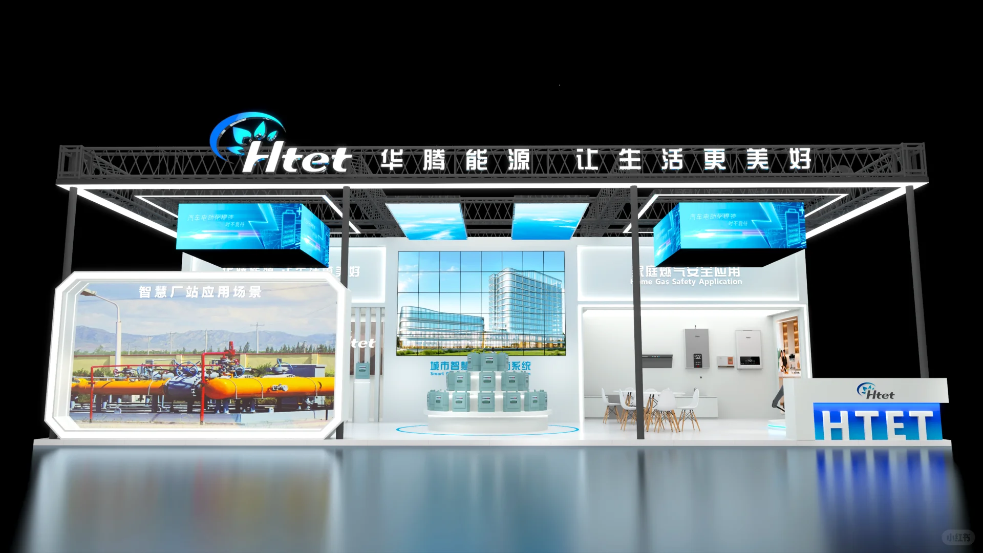 展会设计搭建⭐中国储能大会暨展览会CEEC
