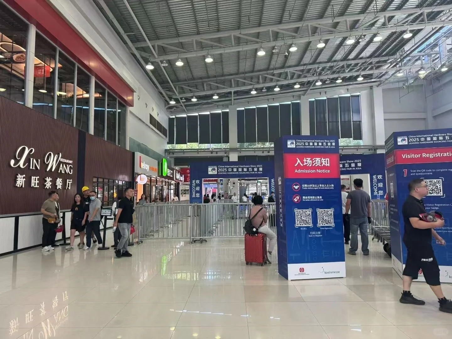 2026年中国国际五金展参展入口留言我要参展