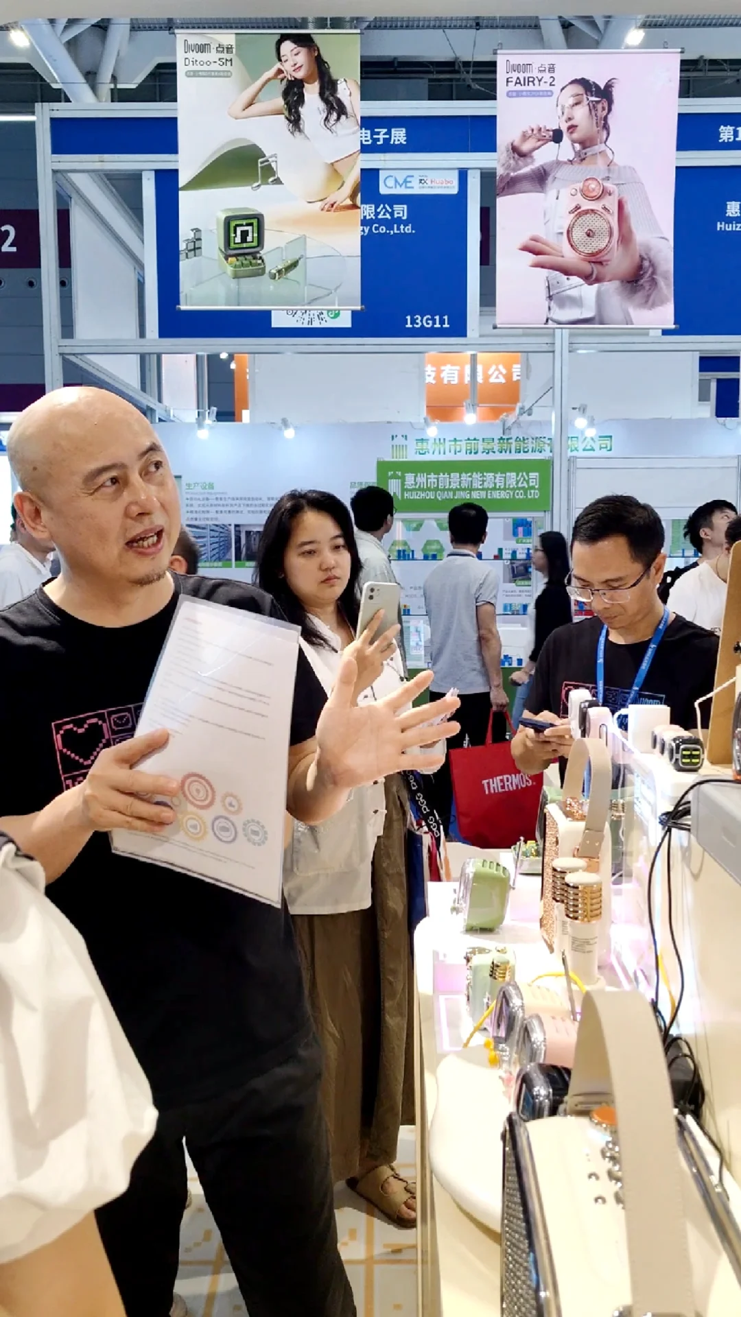 没人比我更爱逛展|深圳国际移动电子展?