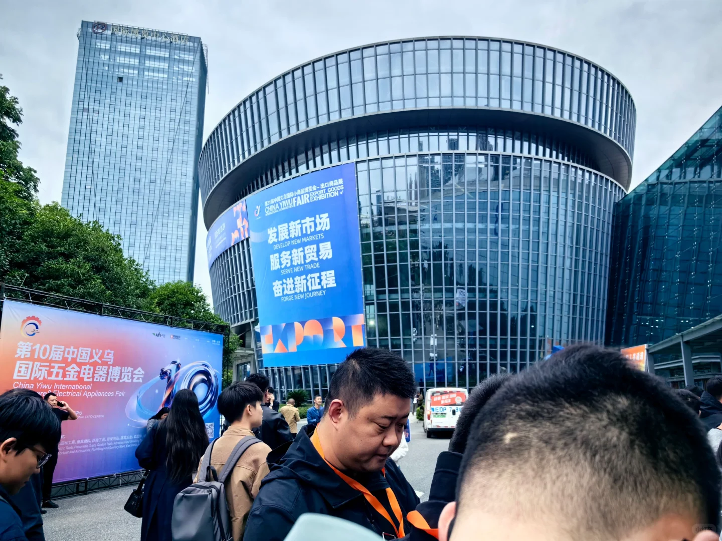 义乌小商品展