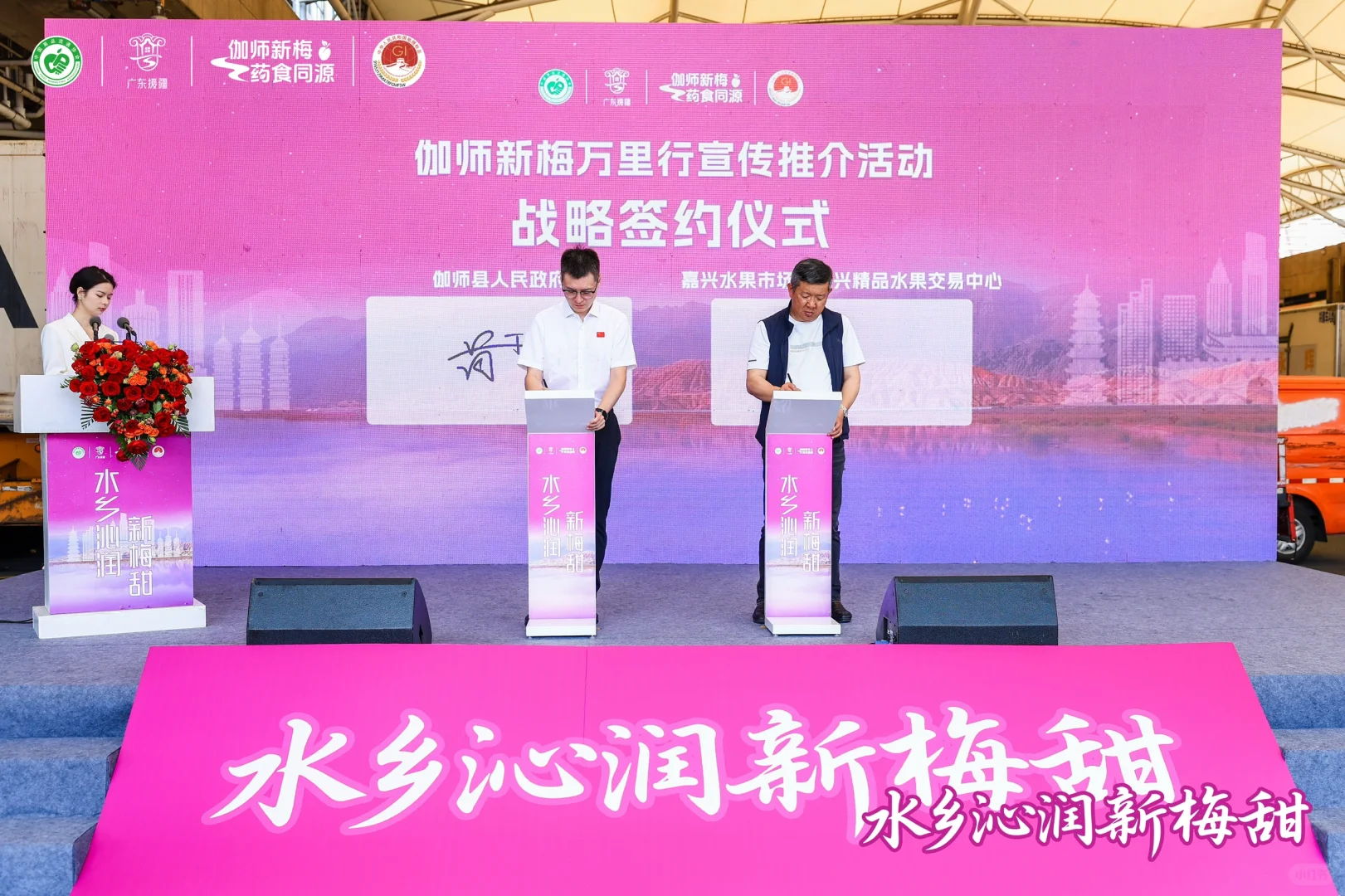 主持推介会需要注意这几个点