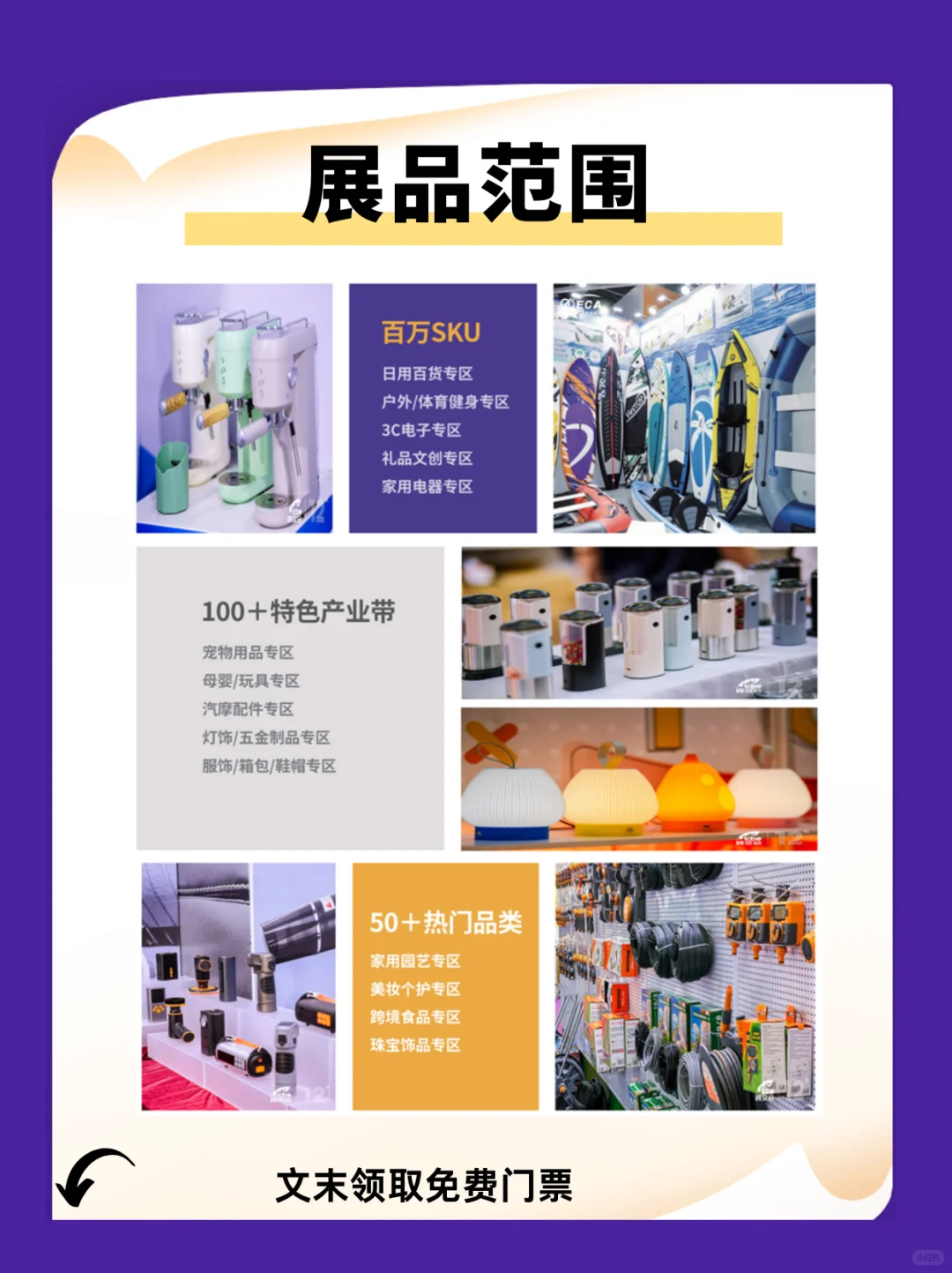 2025深圳跨境电商展参观攻略！含门票