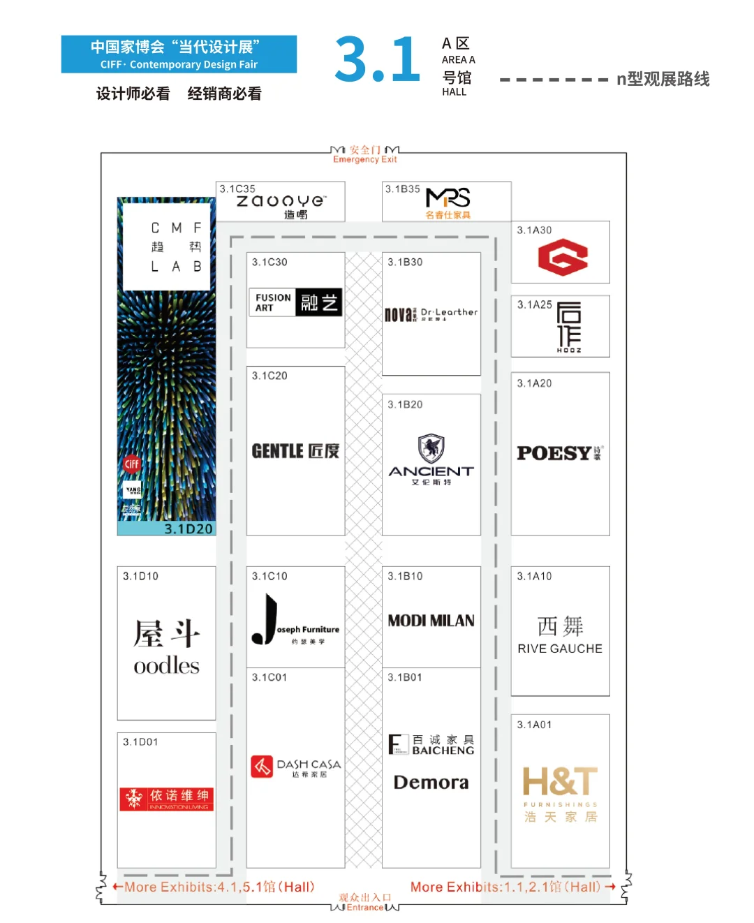 广州CIFF家博会展位如何申请？