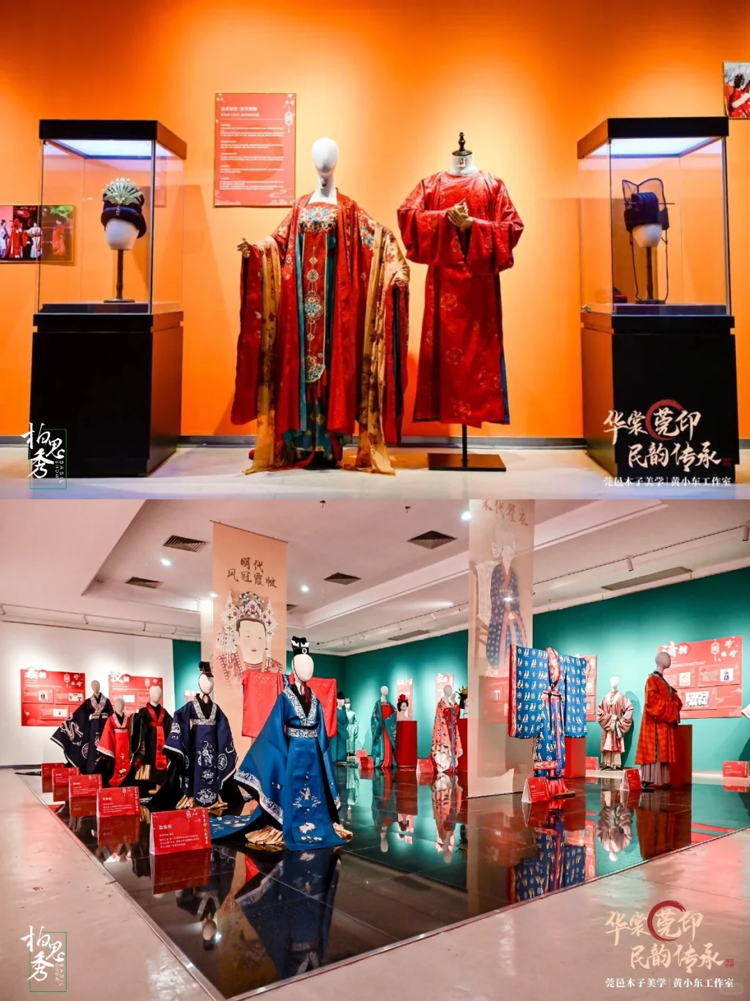 东莞非遗展览|华裳莞印,非遗服饰创新展