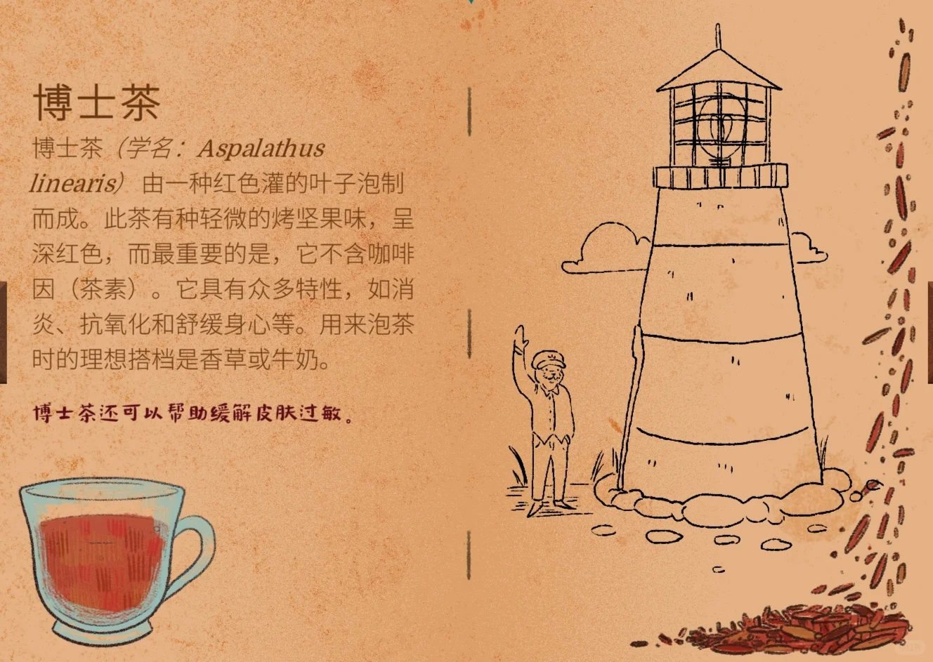 茶话会必需品！谁懂啊！?