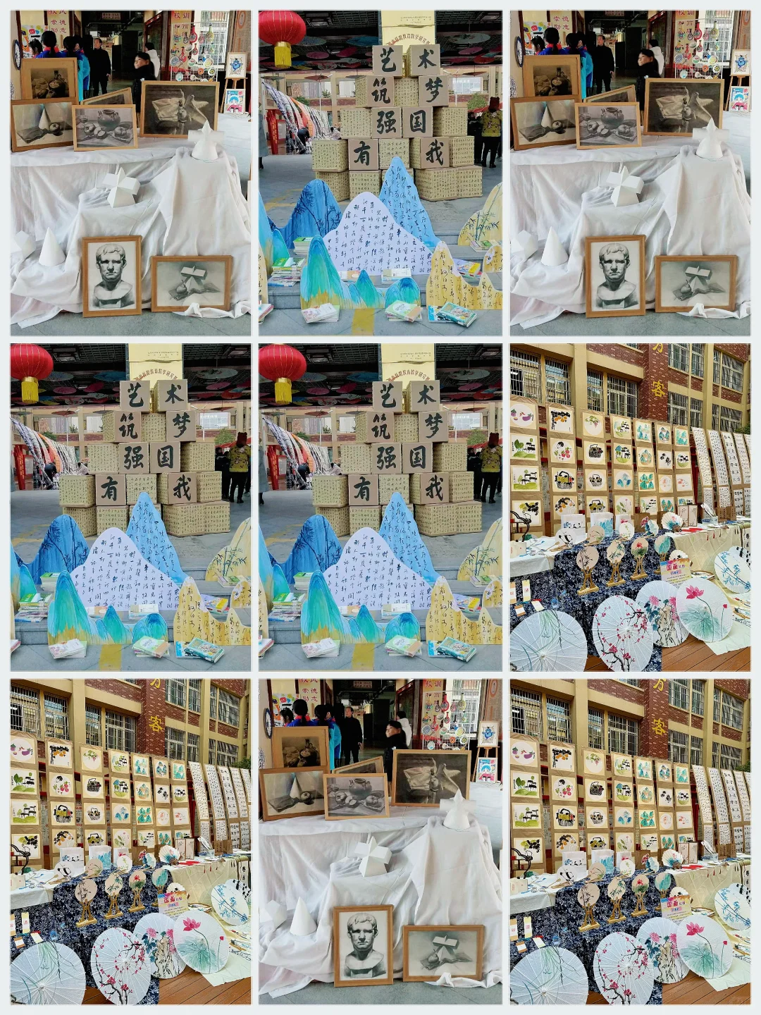 社团成果展～校园艺术节～布展~