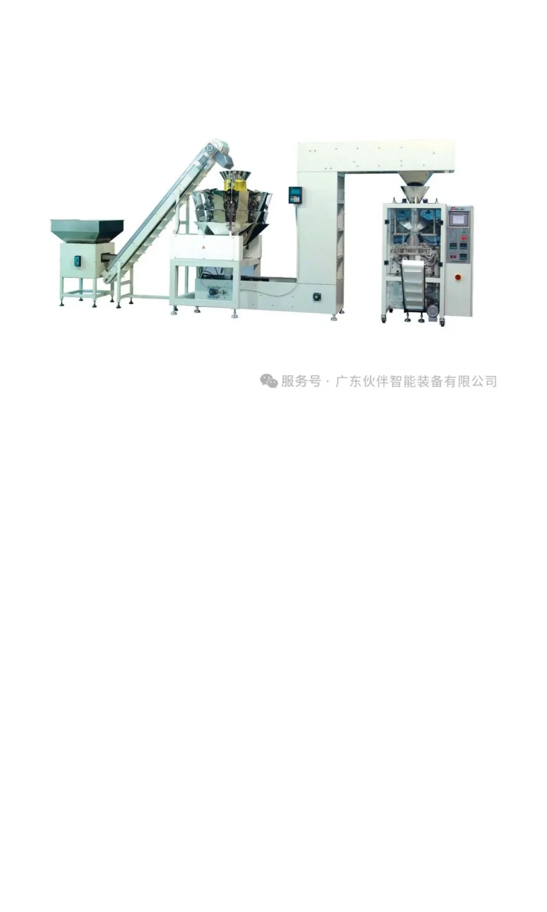广东伙伴智能装备诚邀您莅临第67届（2025年