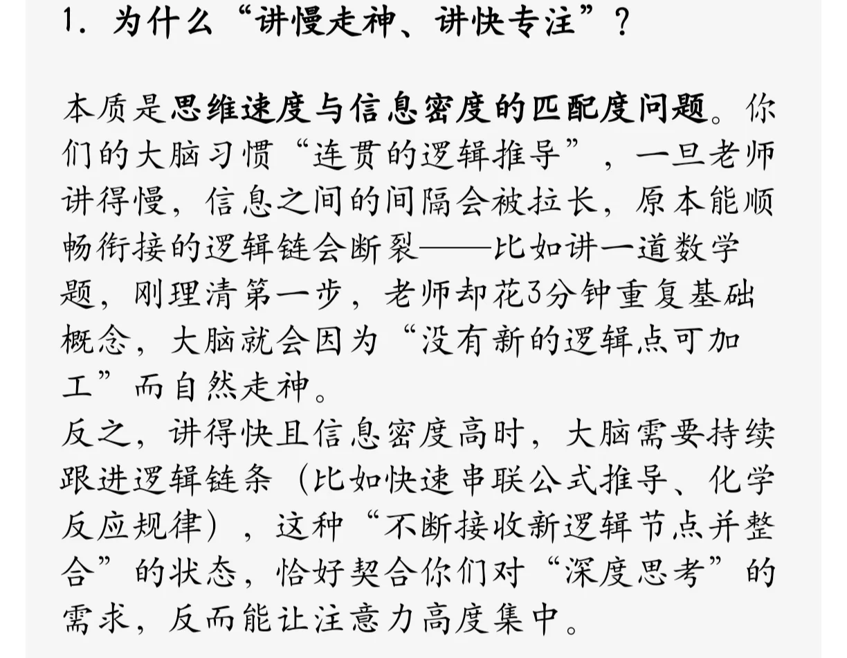 Gifted新发现(仅是猜测)