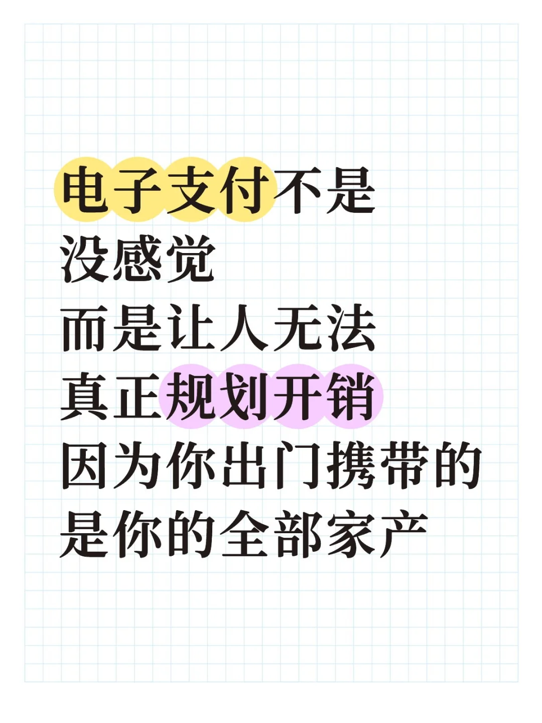 手机就是我的全部资产了哈哈哈哈哈哈哈