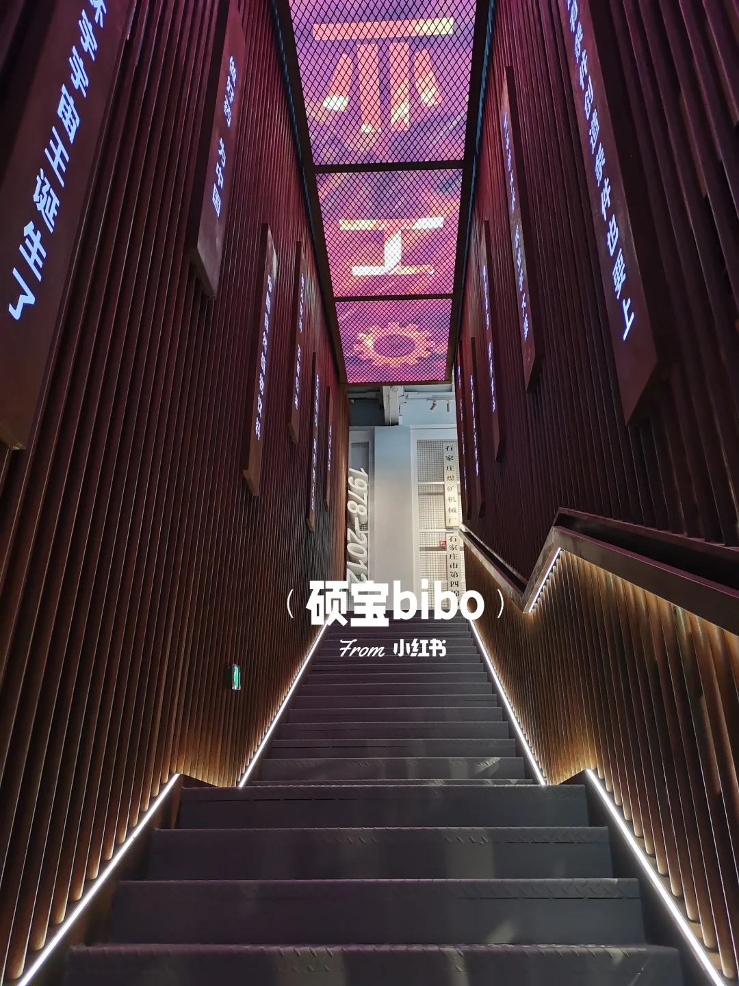据说这是石家庄二环内zhui难预约的展览馆
