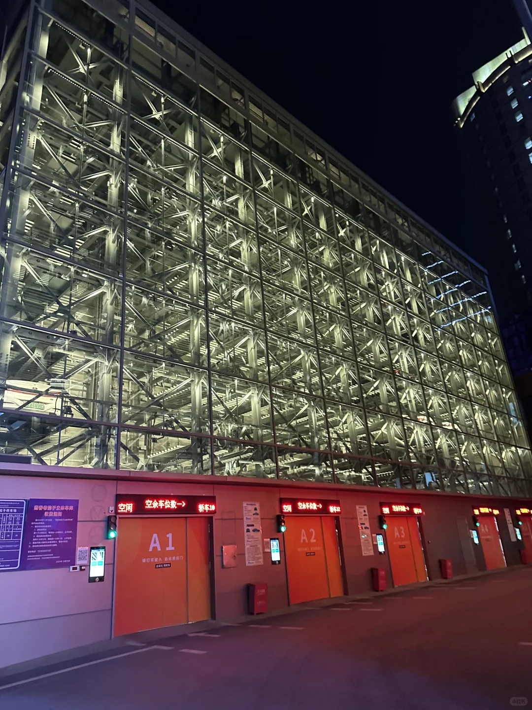 国际庄立体停车场