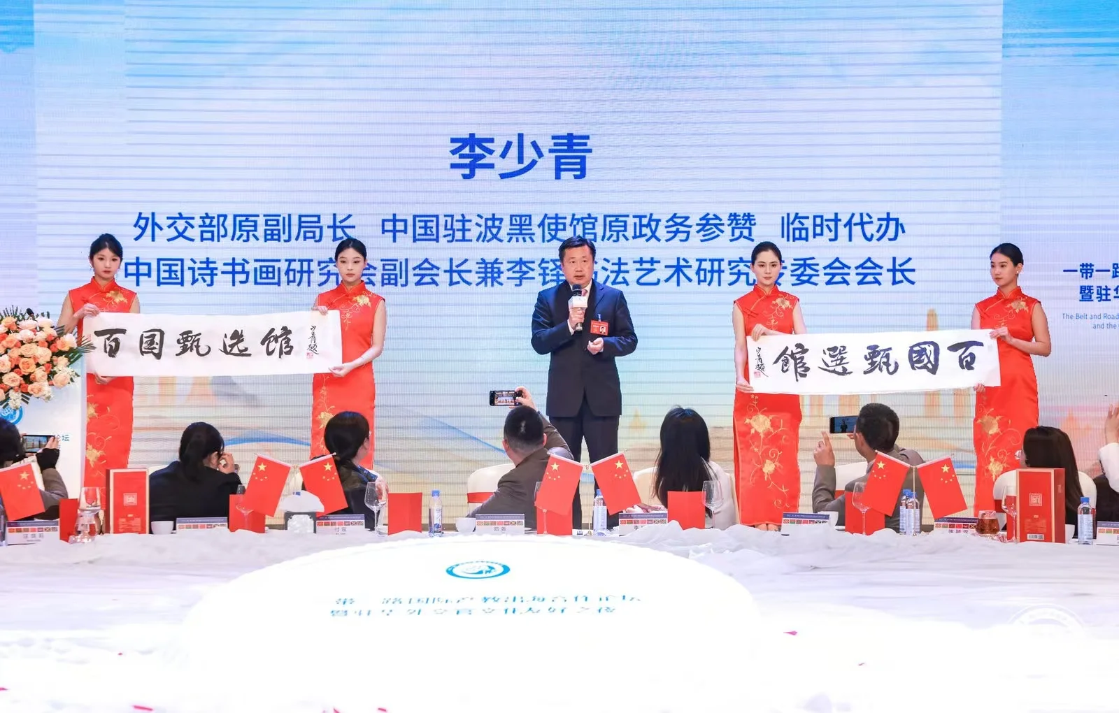 贯彻落实两会政策，高质量落实企业交流会