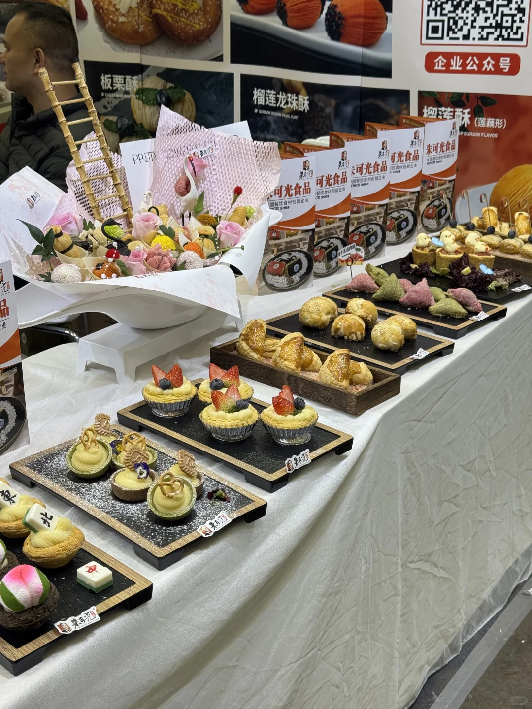 乌鲁木齐酒店用品及餐饮博览会