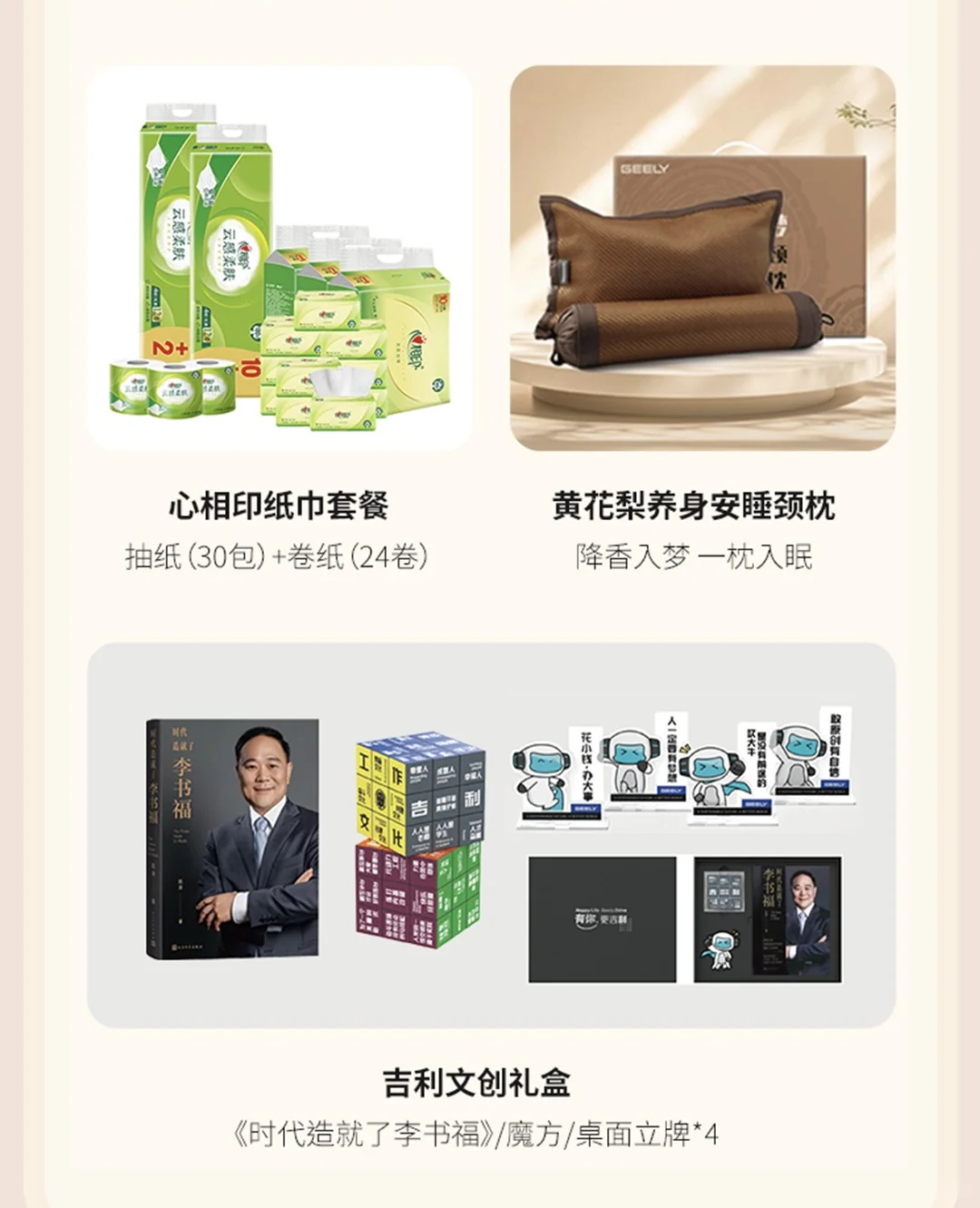 极限七选一，大家帮我看看
