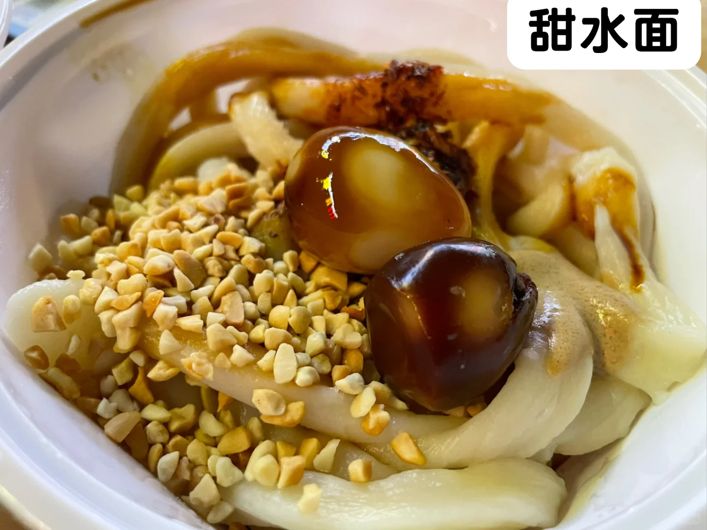 打卡邯郸味道的勒是成都，味道还可以。
