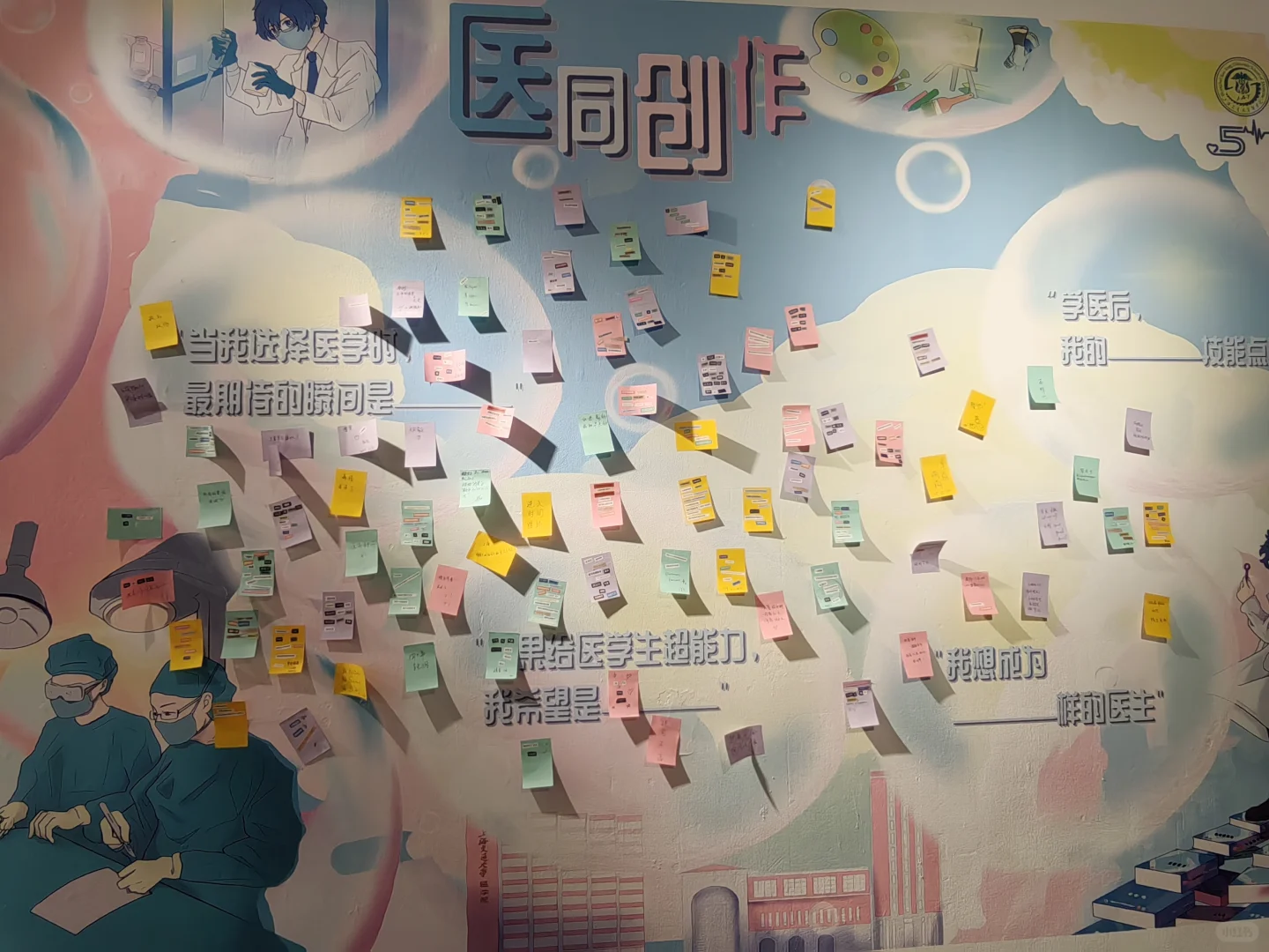 第一次自己参与策展✧٩(ˊωˋ*)و✧