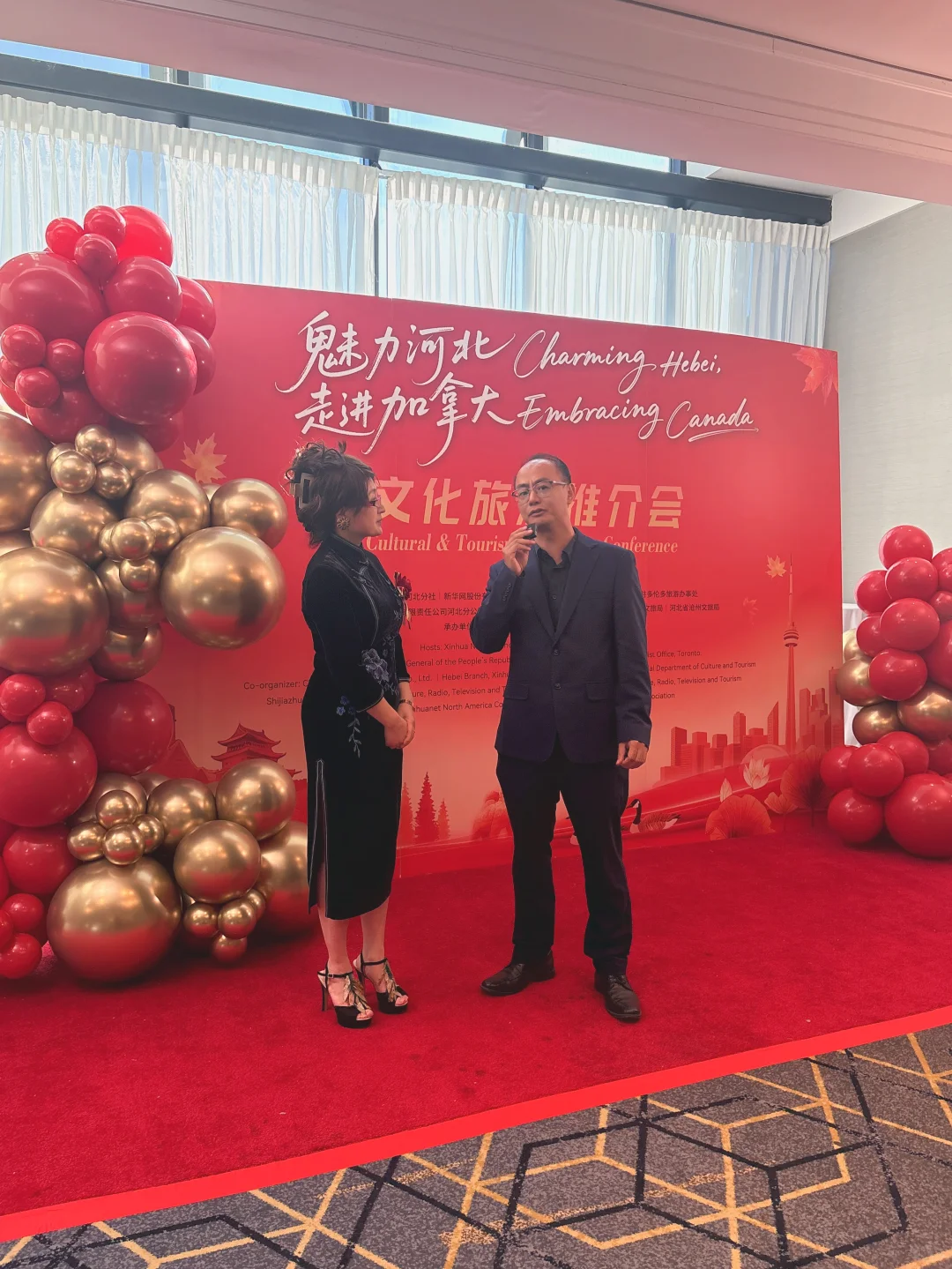 参加了魅力河北走进加拿大??旅游推介会
