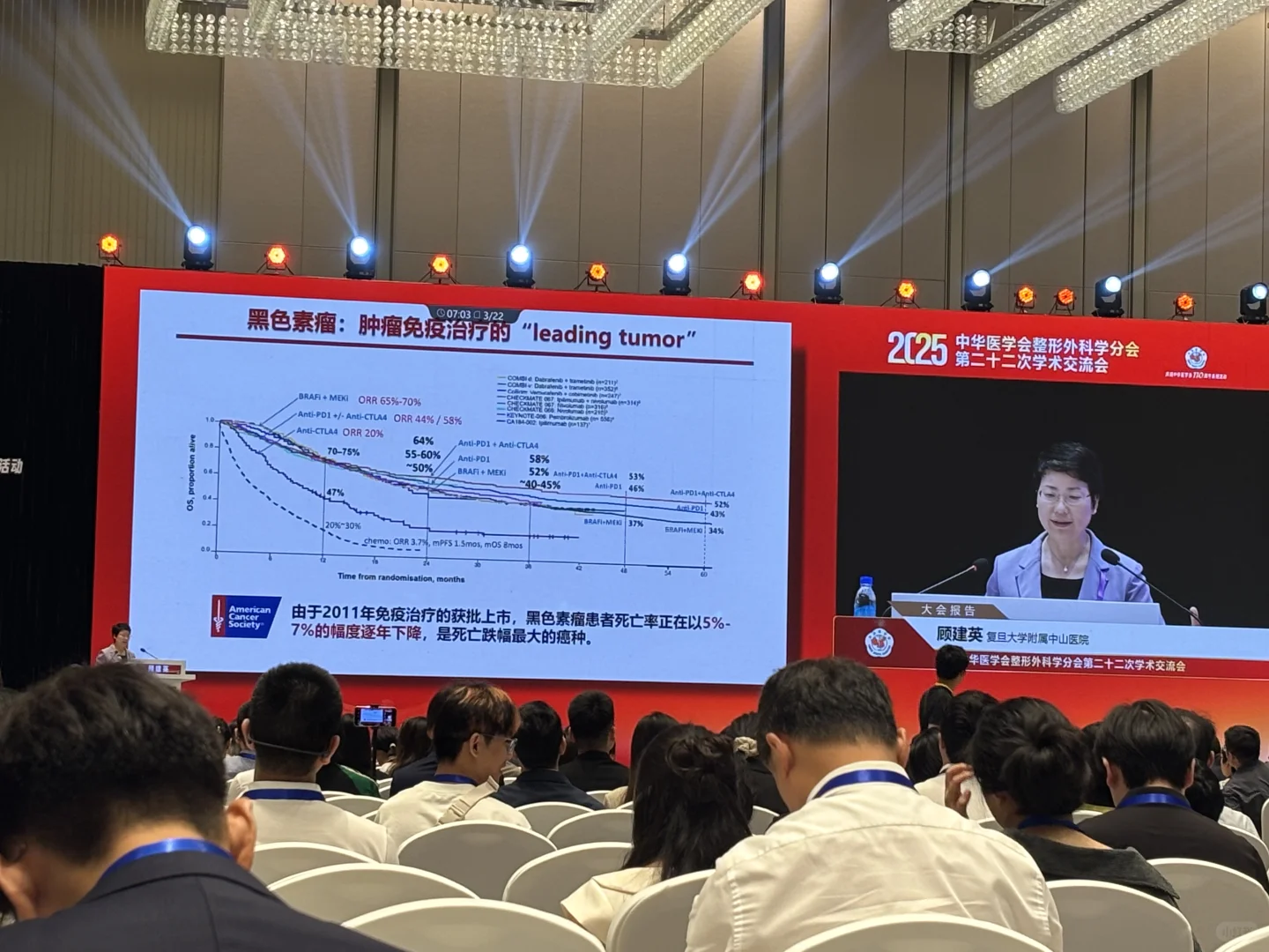 中华整形医学会|研负一勇闯(游荡版)