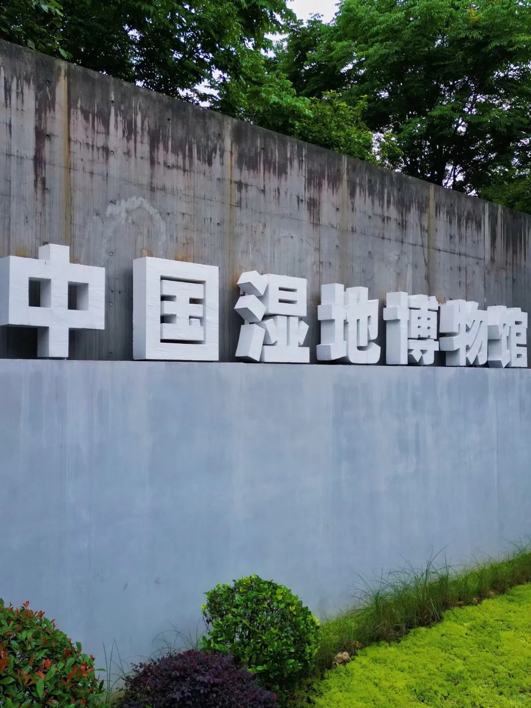 杭州人民 您有一份来自大自然的邀约