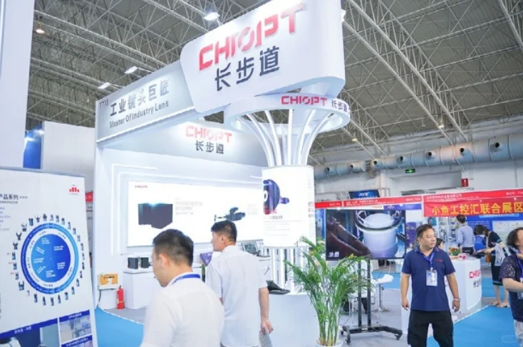 2026第20届北京机器视觉展:工业A
