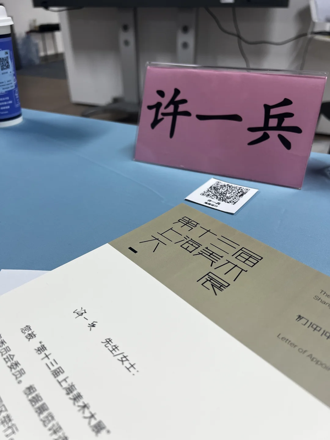 中华艺术宫｜第十三届上海美术大展初评结束