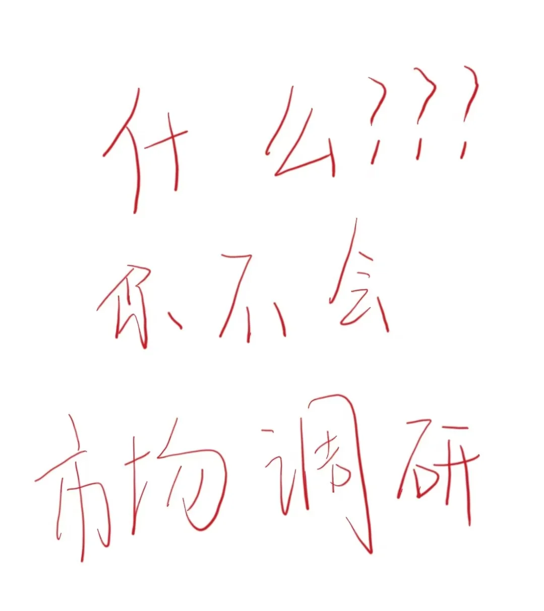进来看看吧!