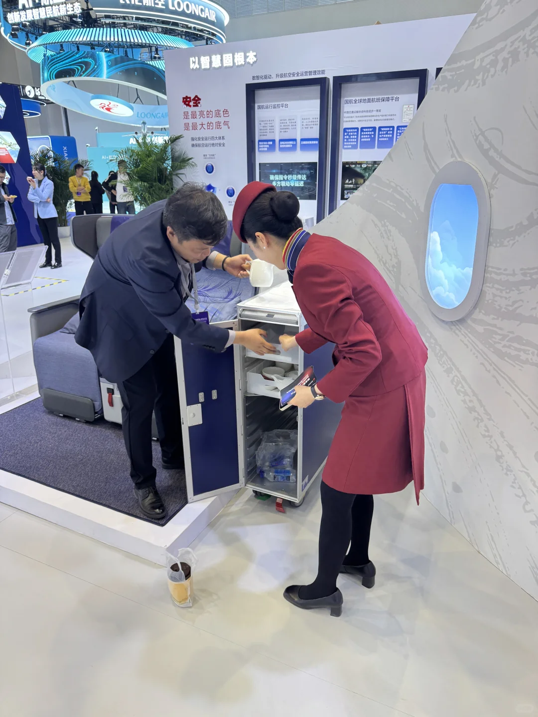 第三届CATA航空大会