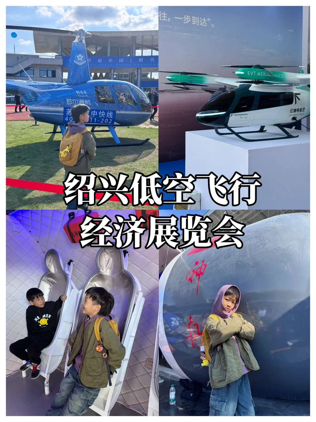 男孩子的节目/我主打陪伴