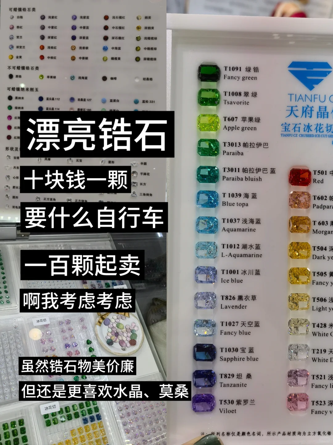 国美读研日记|去世界的中心看饰品展了