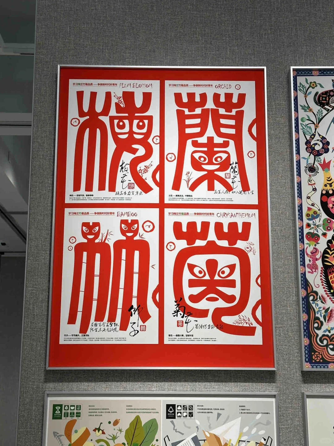 入选|第二届全国平面设计展