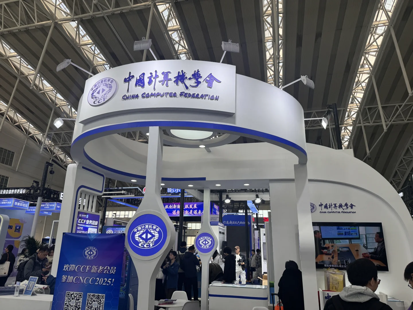 Cncc2025好多人啊
