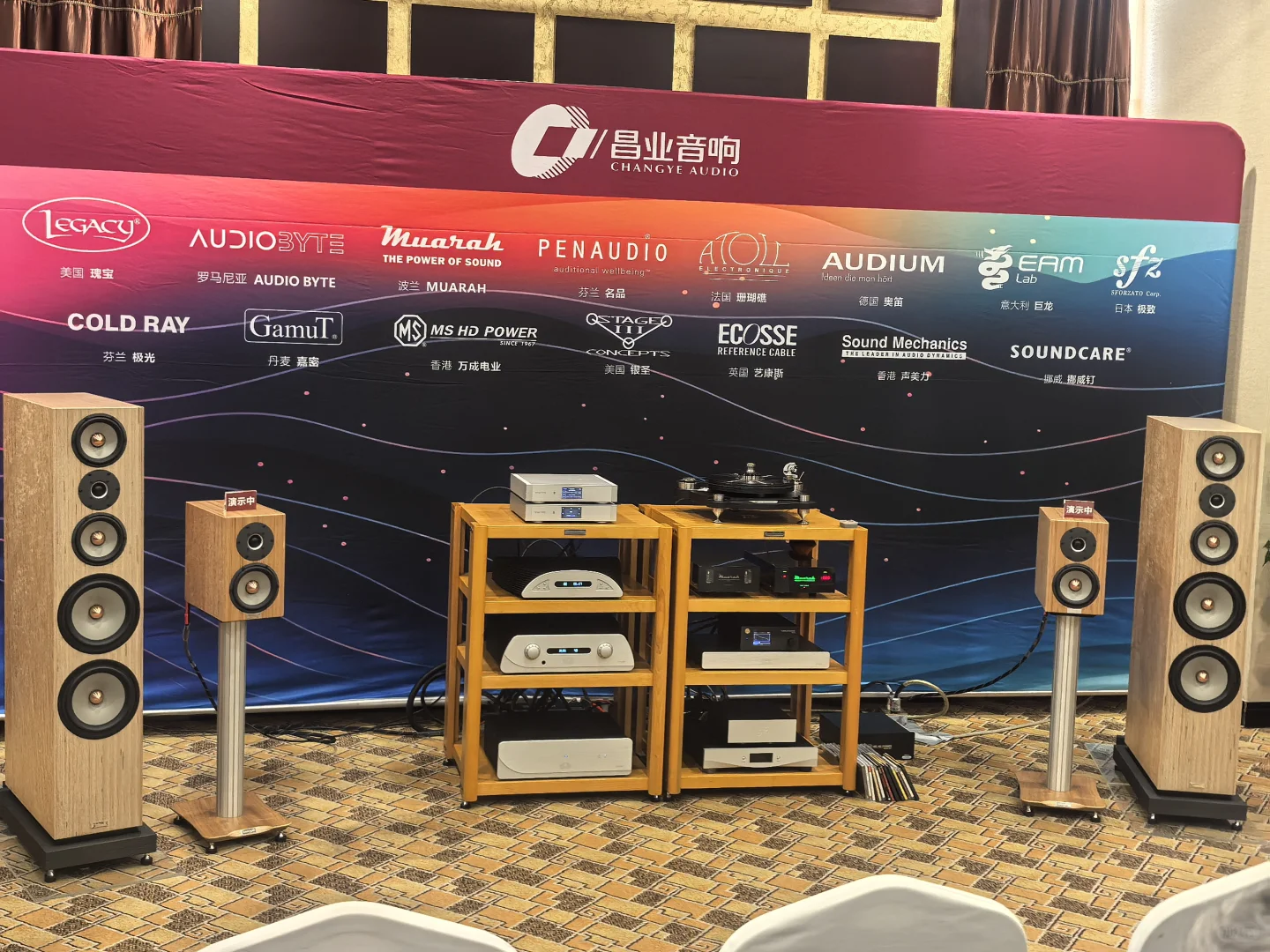 2025北京视听展