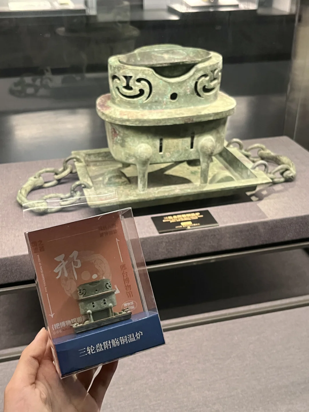 邢台博物馆文创推荐 不入手真的会后悔!