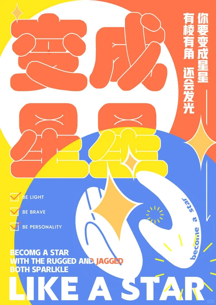 线上展览特辑 三原色是包豪斯！