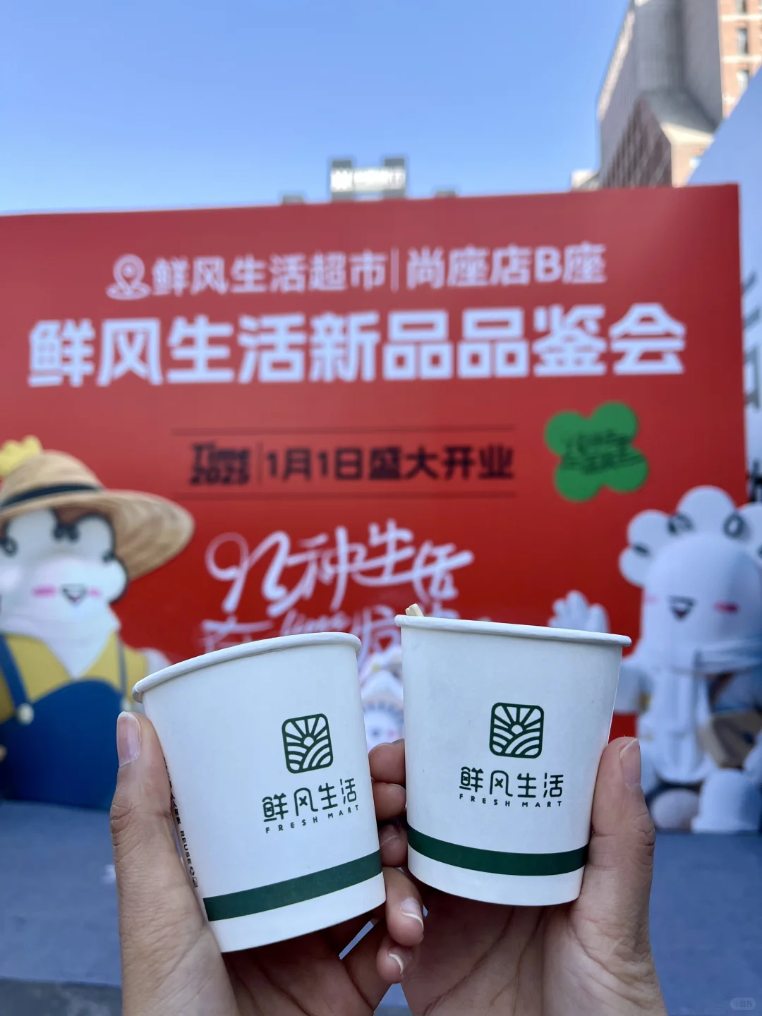 鲜风真没把我当外人，试吃吃到撑……